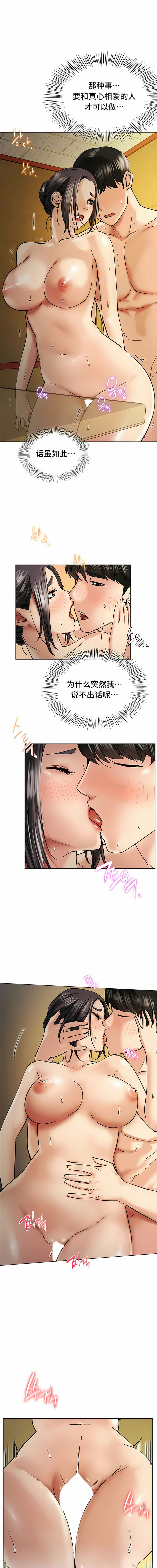 14P - 一屋之下