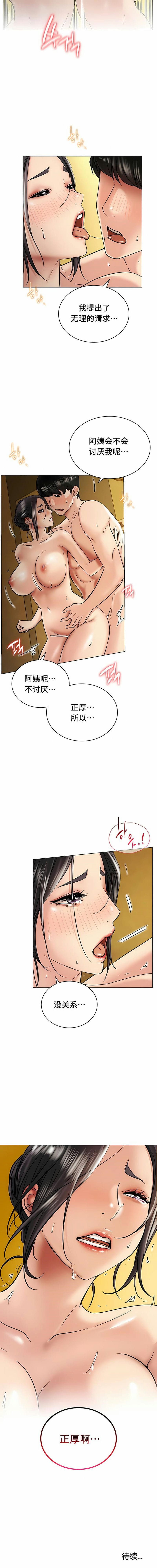 15P - 一屋之下