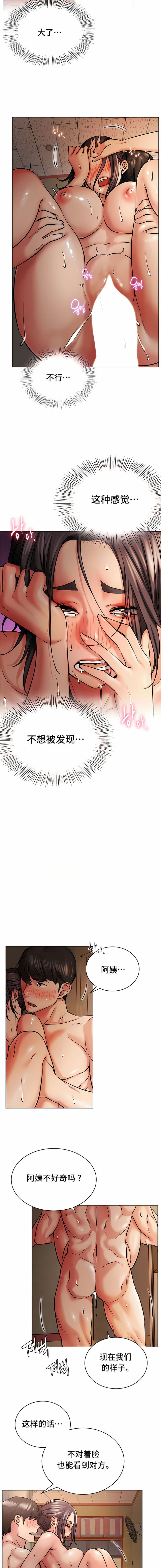 11P - 一屋之下