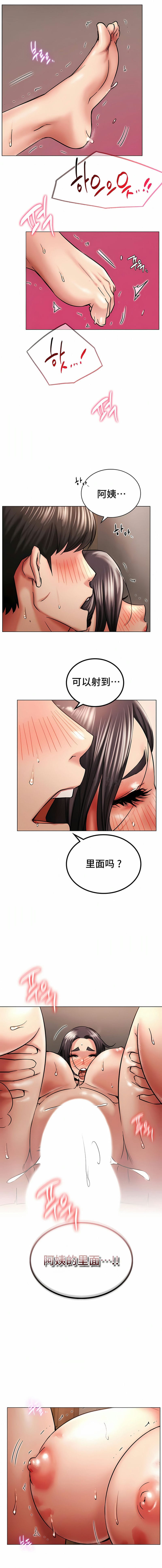 14P - 一屋之下