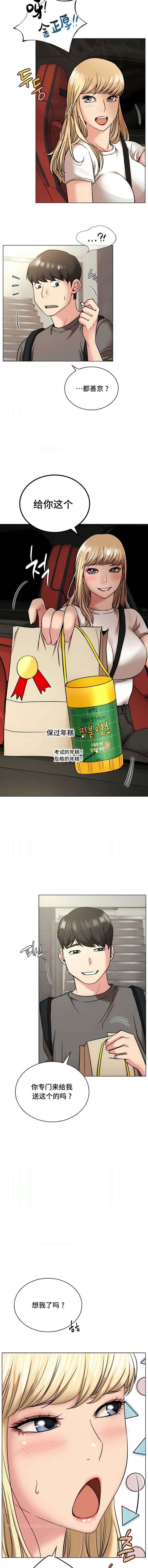 10P - 一屋之下