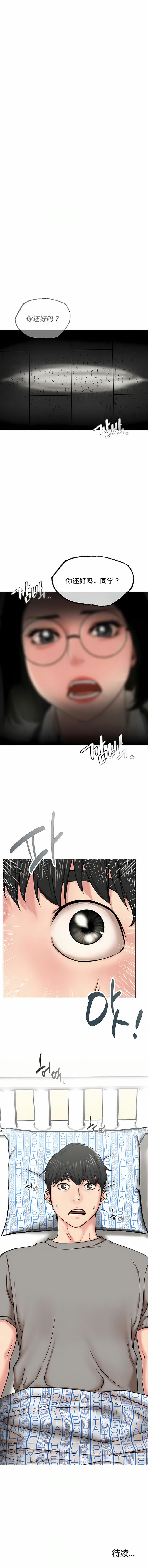 15P - 一屋之下