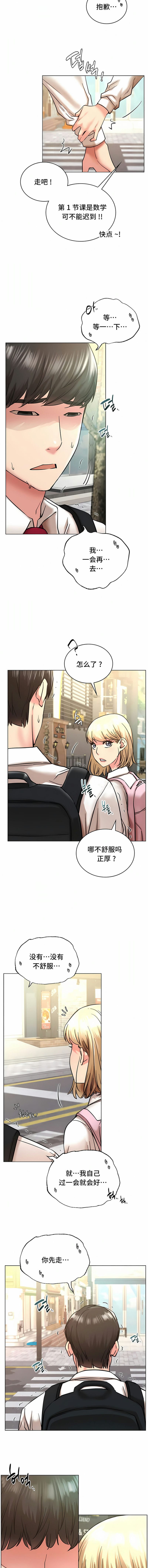 6P - 一屋之下
