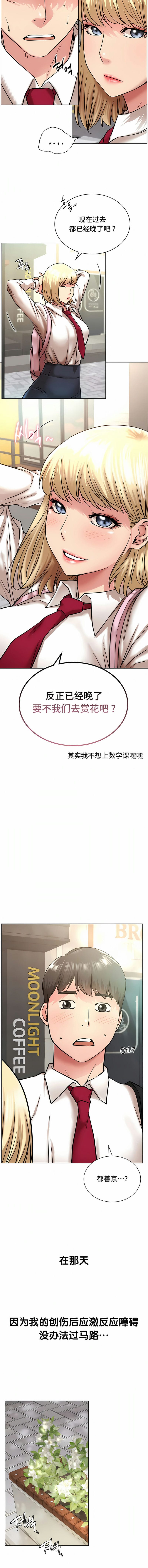7P - 一屋之下