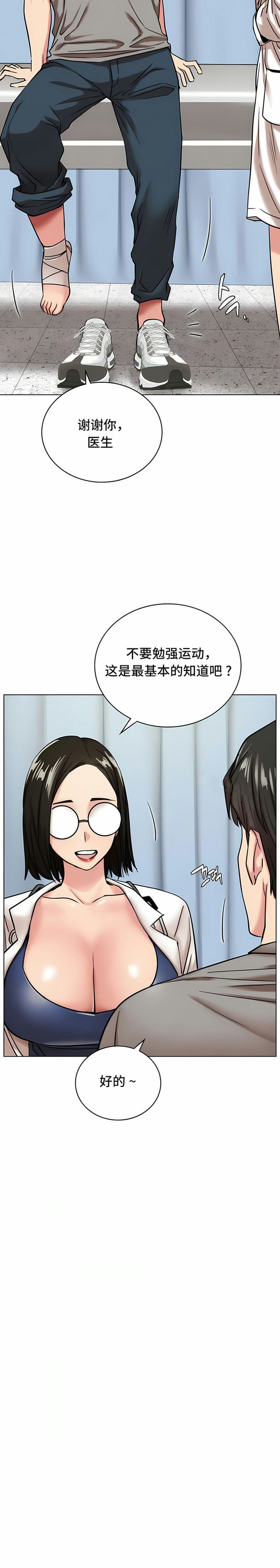 11P - 一屋之下