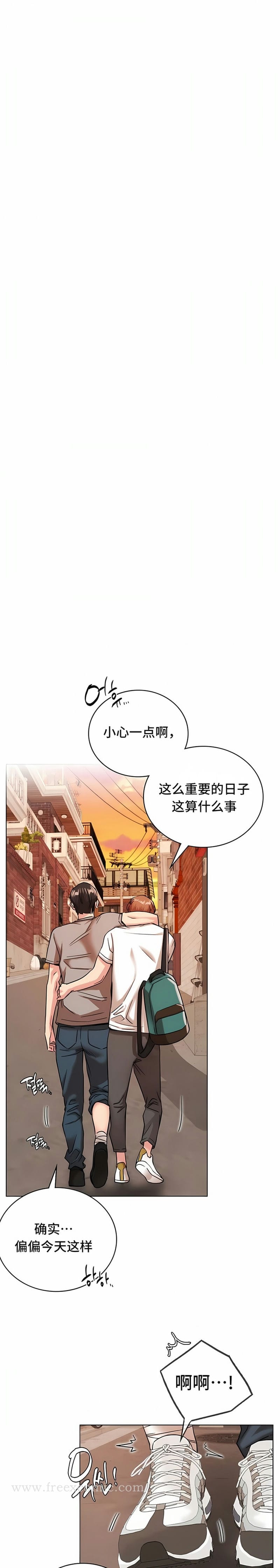 12P - 一屋之下