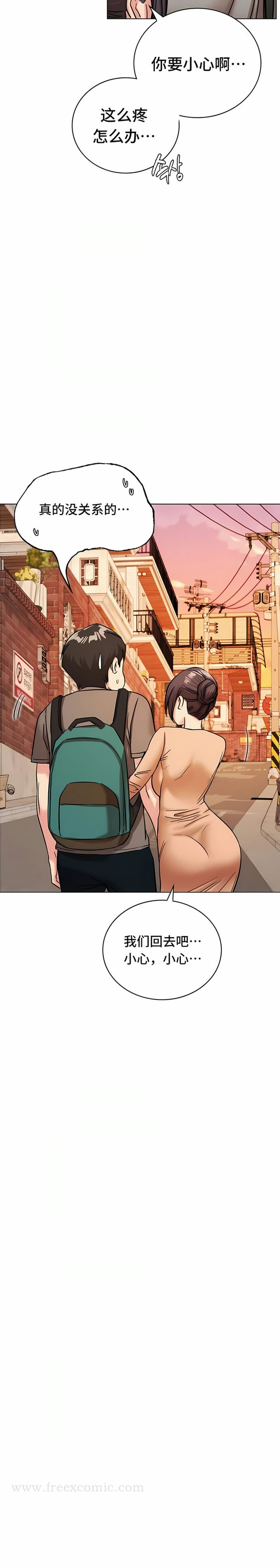 18P - 一屋之下