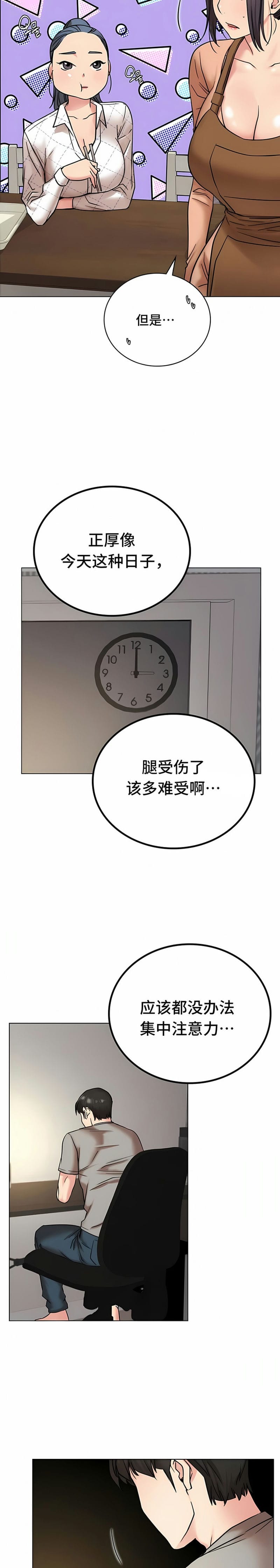 20P - 一屋之下