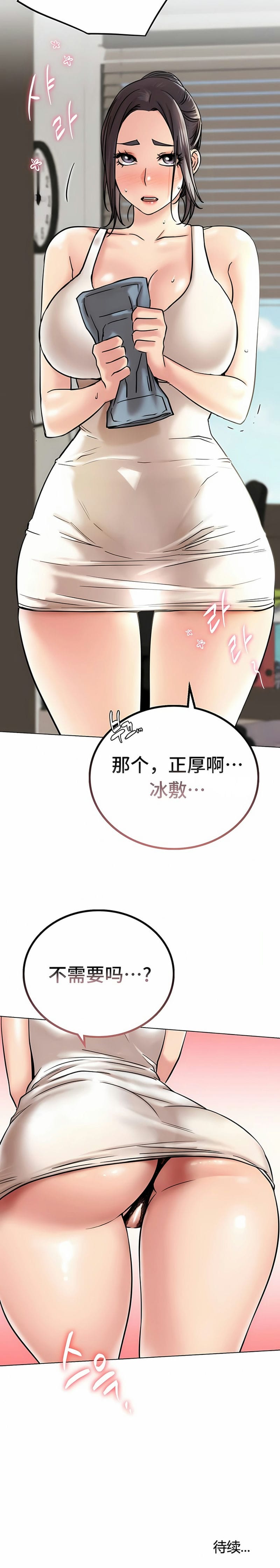 30P - 一屋之下