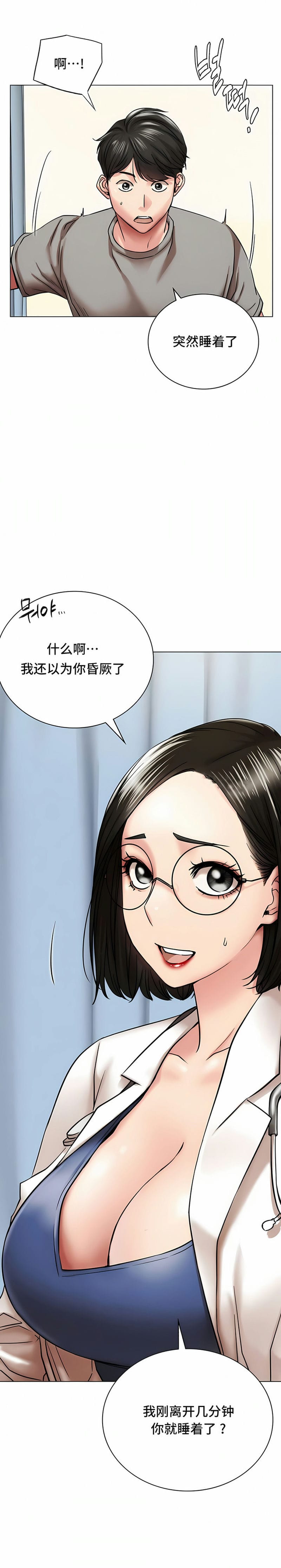 4P - 一屋之下