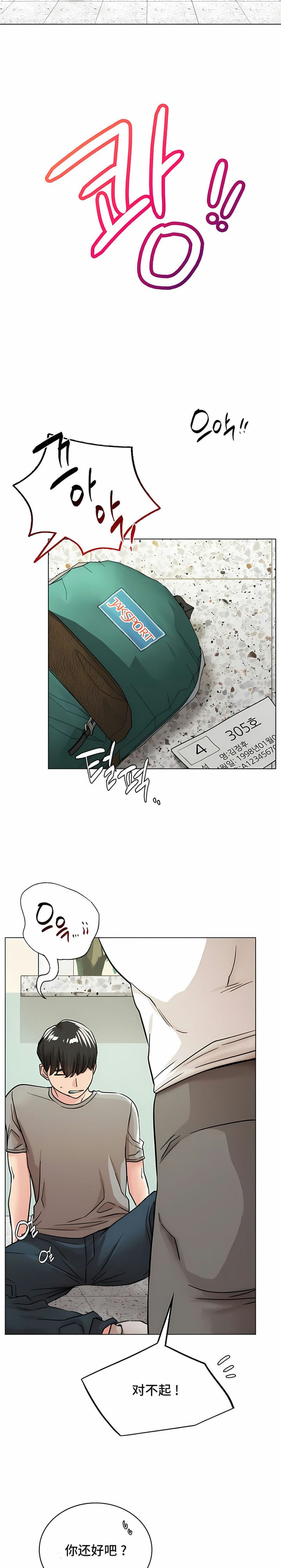 7P - 一屋之下