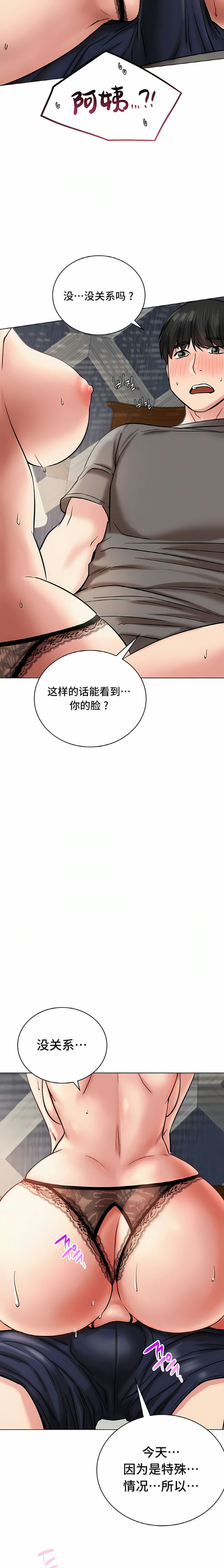 17P - 一屋之下
