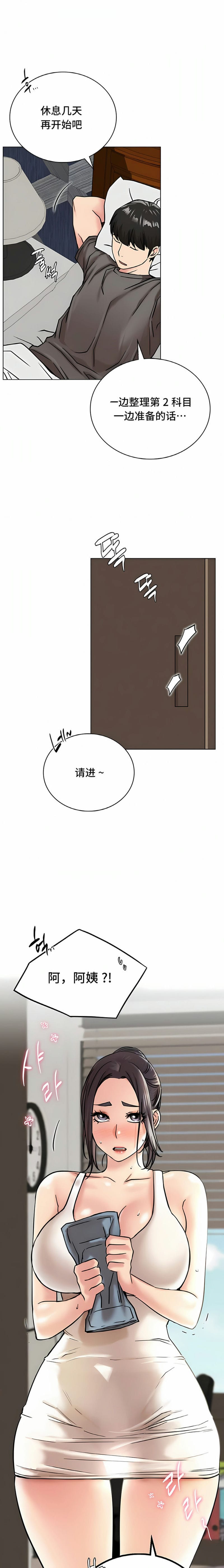 1P - 一屋之下