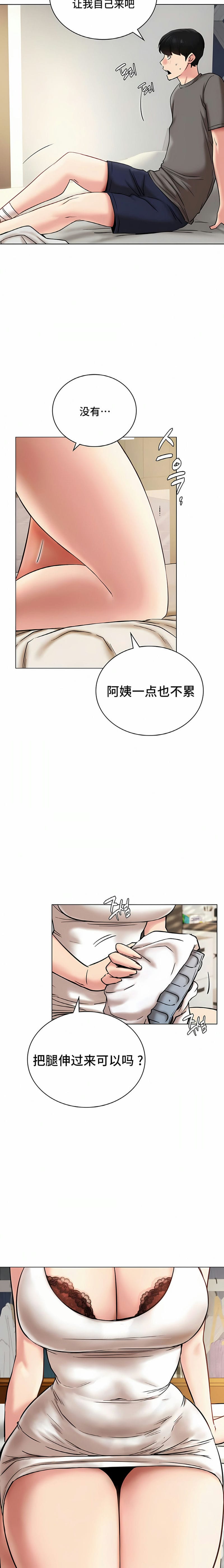 4P - 一屋之下