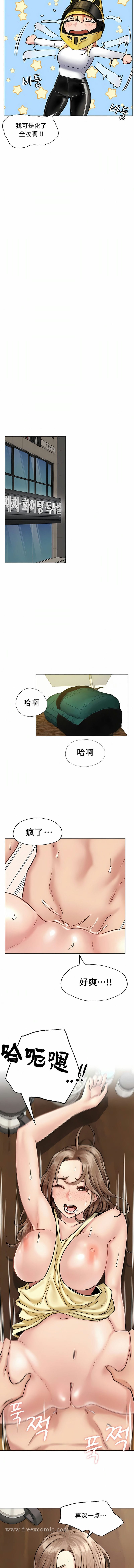 11P - 一屋之下