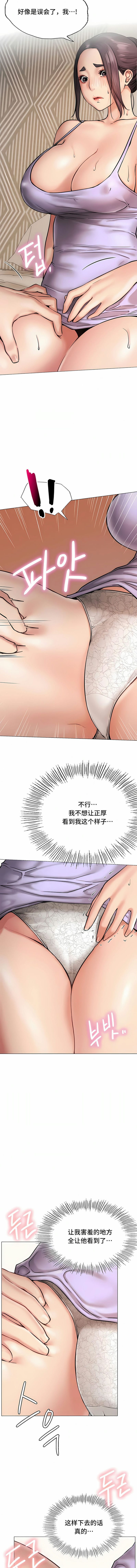 4P - 一屋之下
