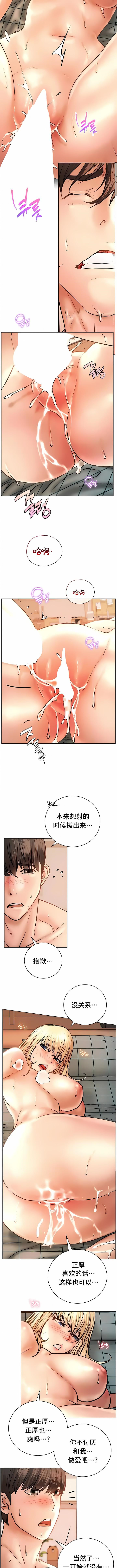 10P - 一屋之下