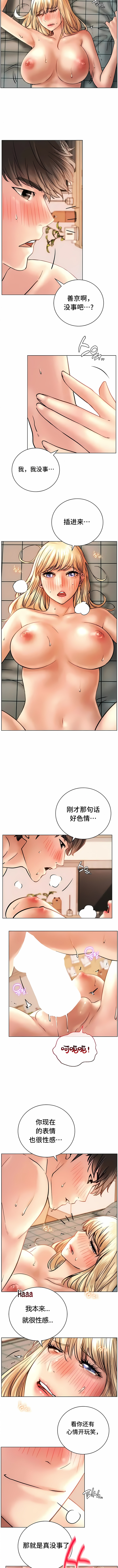 6P - 一屋之下