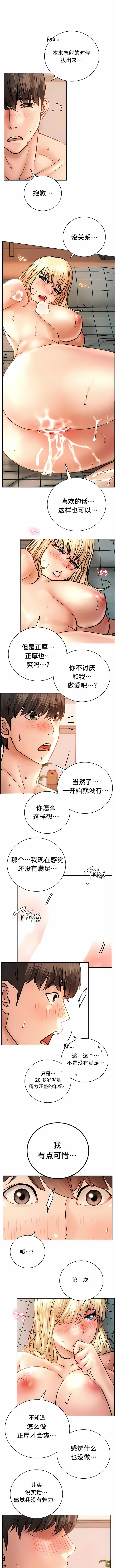 1P - 一屋之下