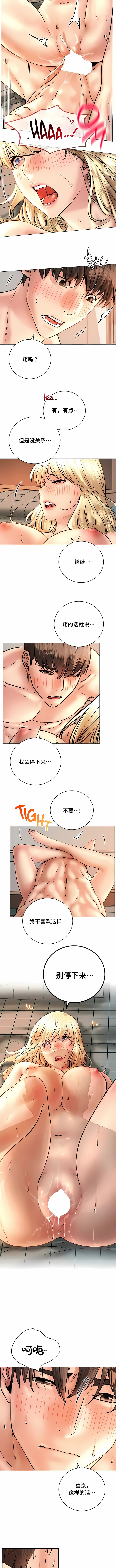 4P - 一屋之下