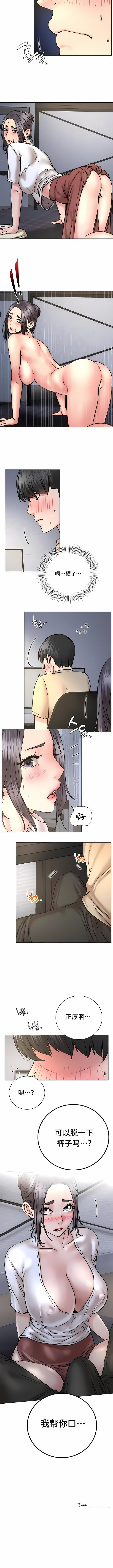 11P - 一屋之下