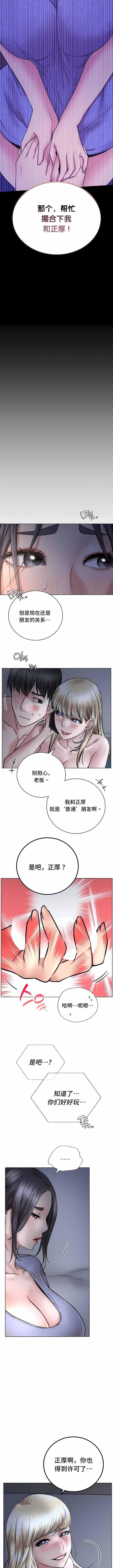 5P - 一屋之下