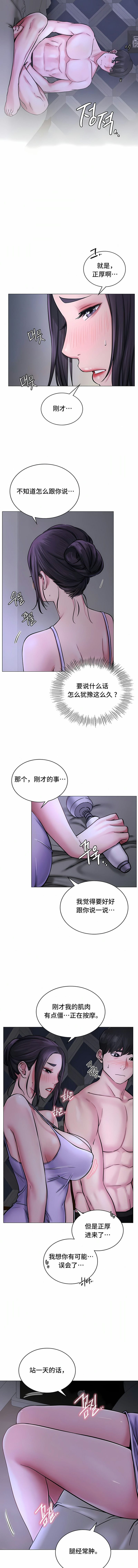 10P - 一屋之下