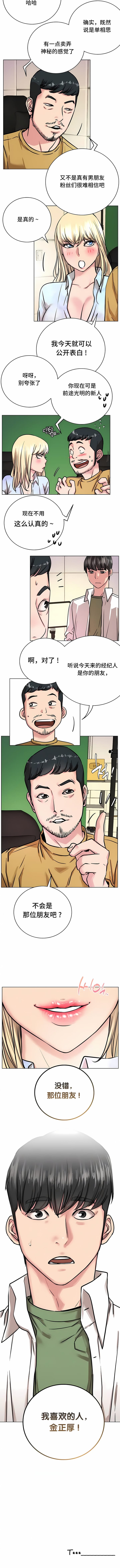 10P - 一屋之下