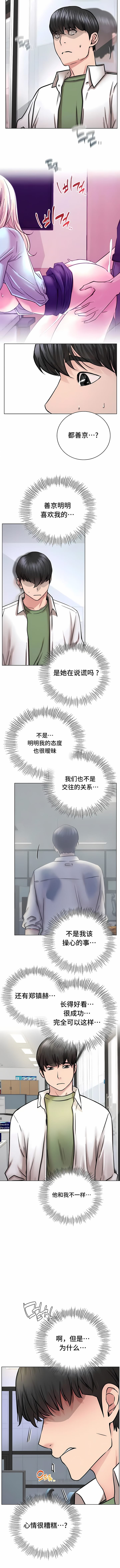 3P - 一屋之下
