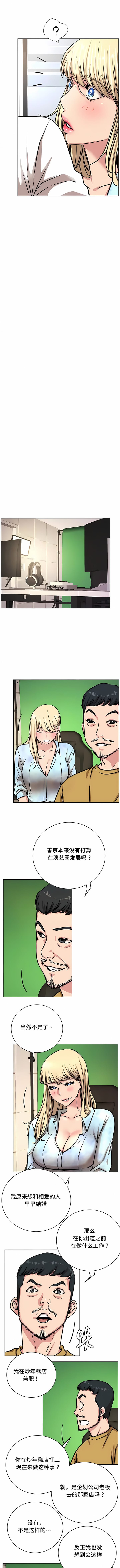 8P - 一屋之下