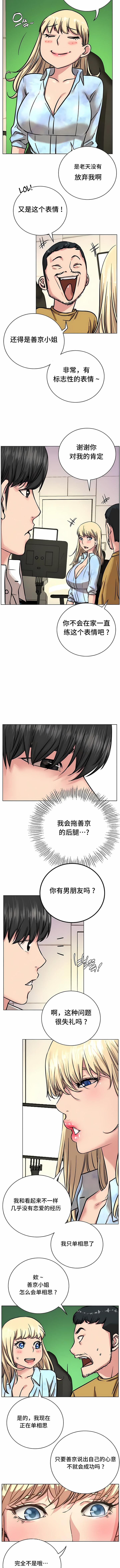 9P - 一屋之下