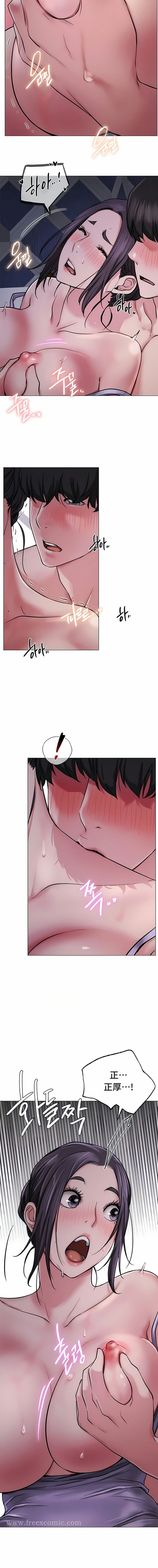 11P - 一屋之下