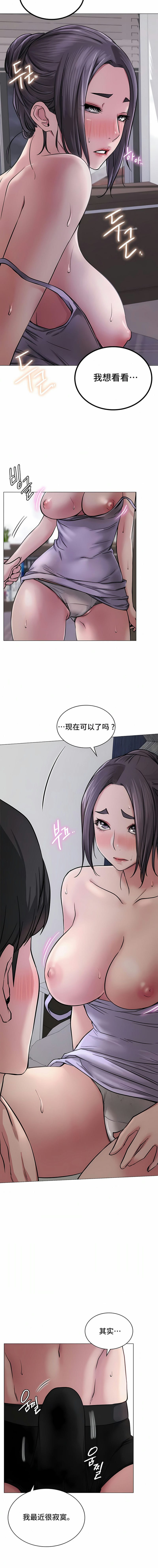 13P - 一屋之下