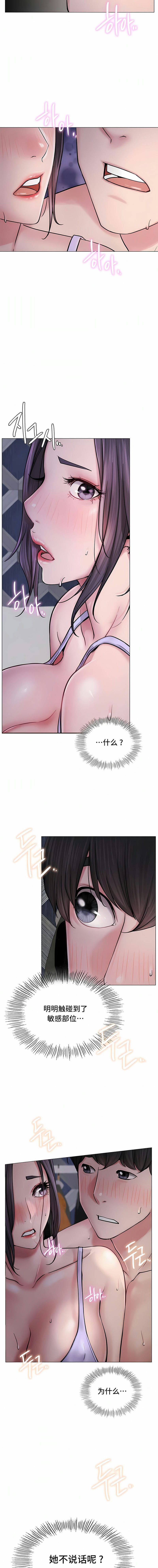 4P - 一屋之下