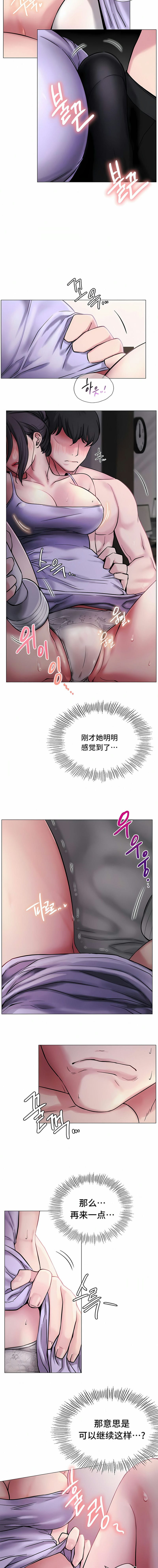 6P - 一屋之下