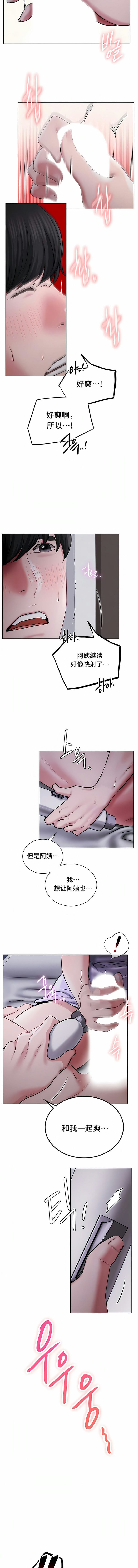 12P - 一屋之下