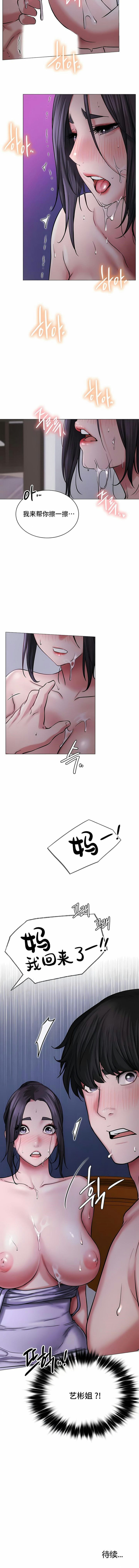 15P - 一屋之下