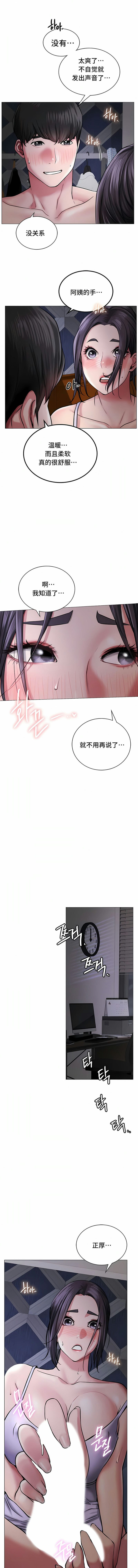 8P - 一屋之下