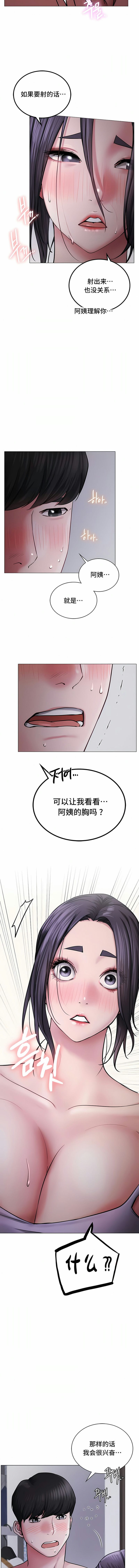 9P - 一屋之下