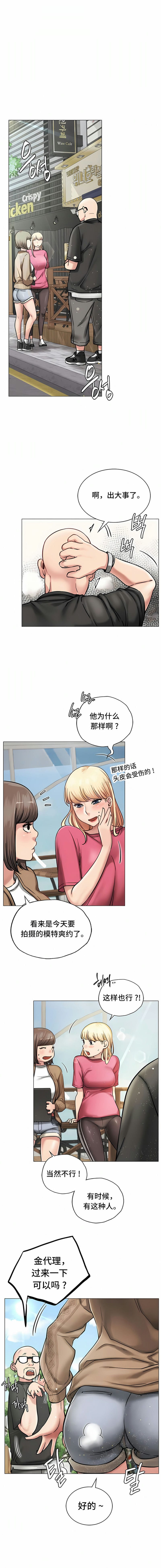 8P - 一屋之下