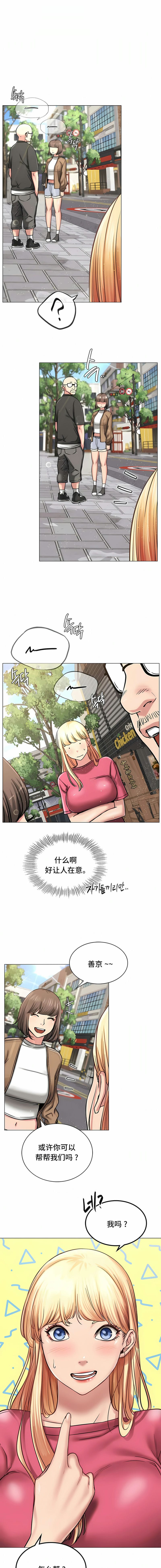 9P - 一屋之下