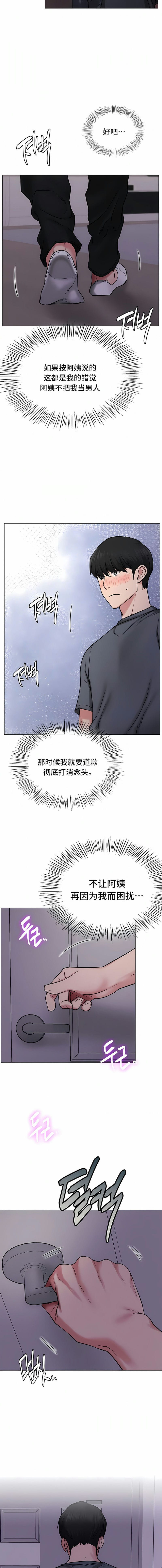 13P - 一屋之下