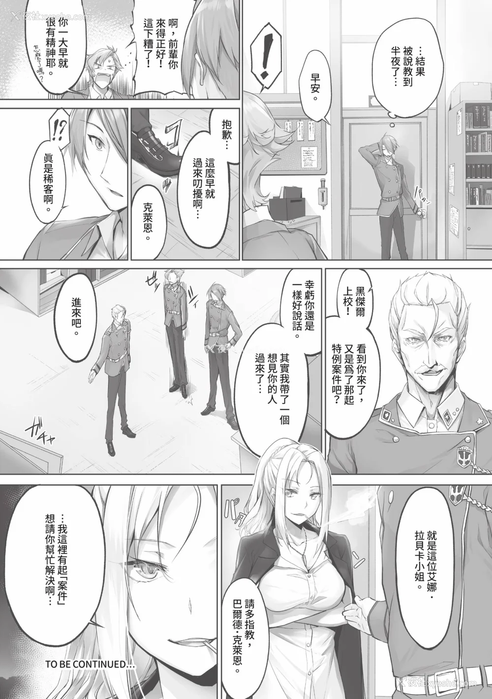 175P - [京极灯弥] 獣耳のリコリス1｜兽耳的丽可莉丝1 [中国翻訳] [无修正] [DL版]