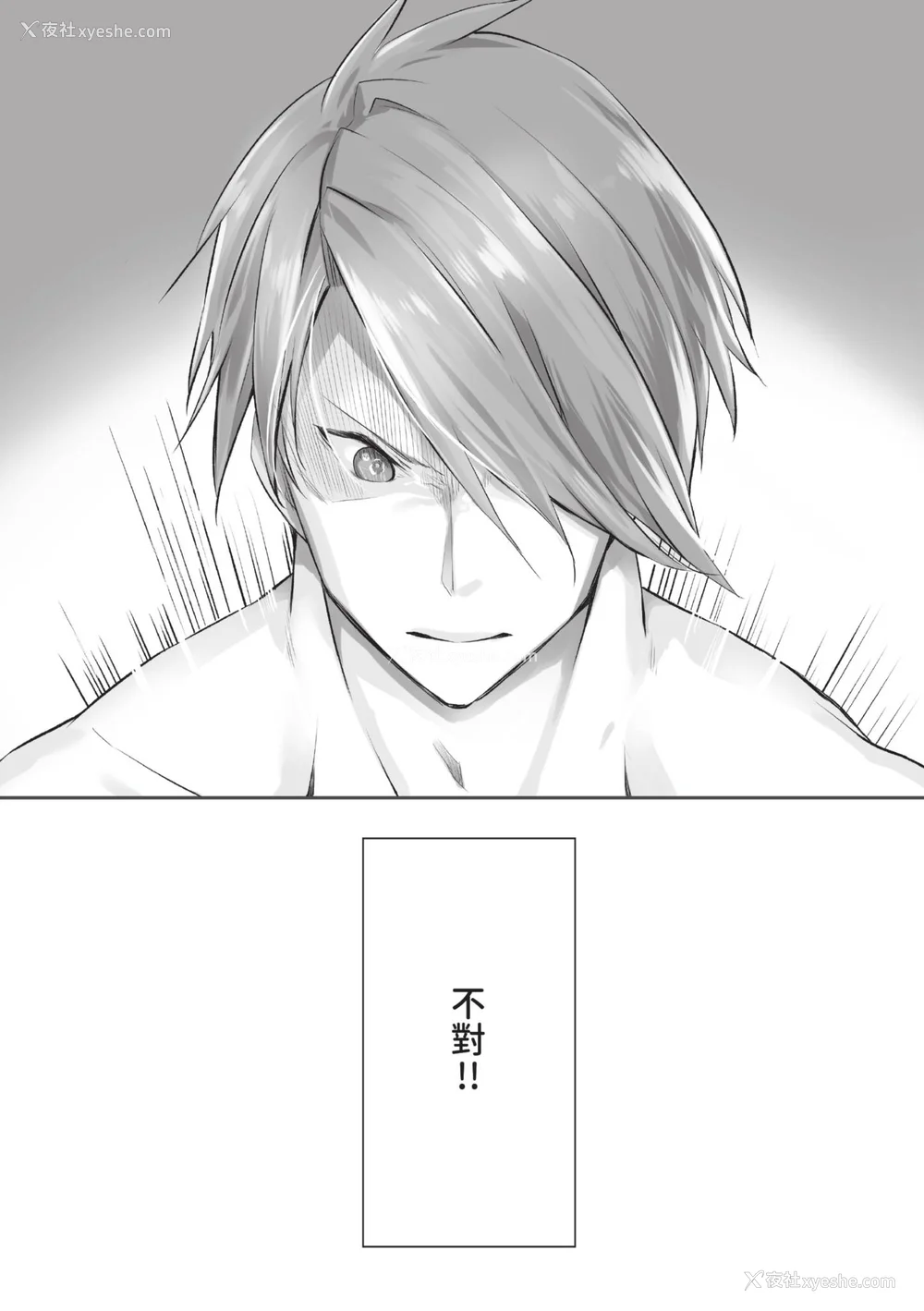 70P - [京极灯弥] 獣耳のリコリス1｜兽耳的丽可莉丝1 [中国翻訳] [无修正] [DL版]
