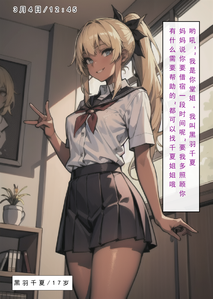 12P - 建太回忆录
