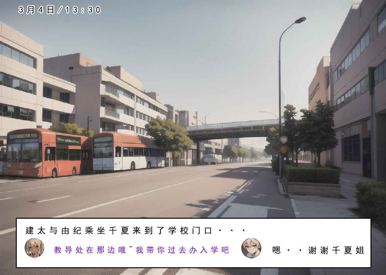 15P - 建太回忆录