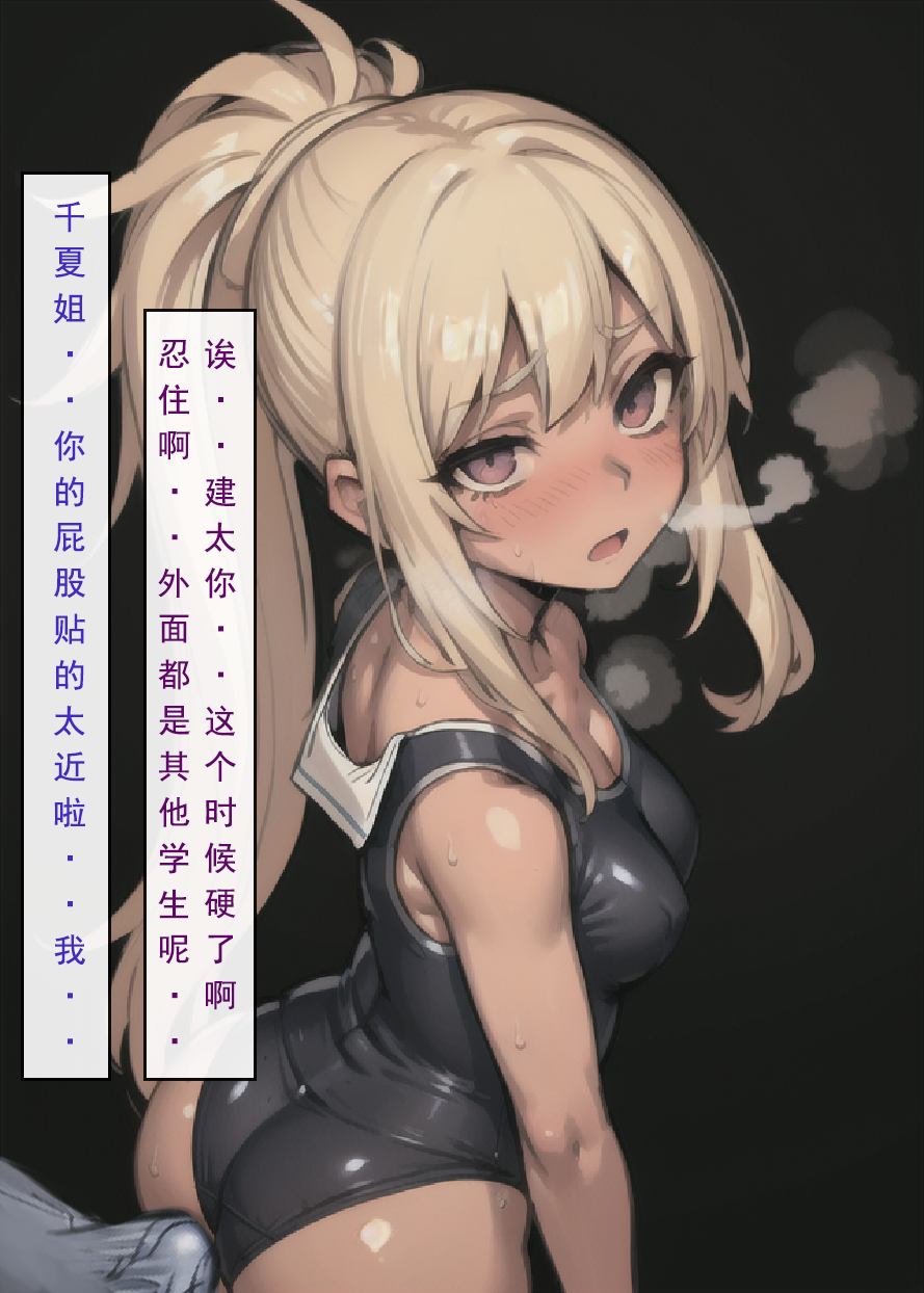 27P - 建太回忆录