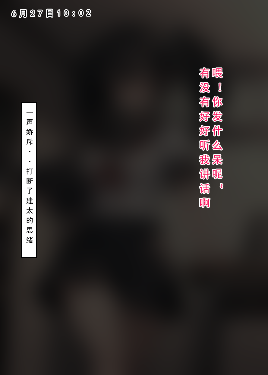 12P - 建太回忆录