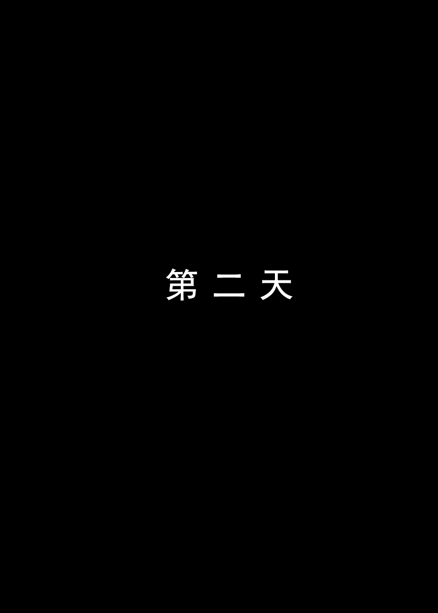 34P - 建太回忆录