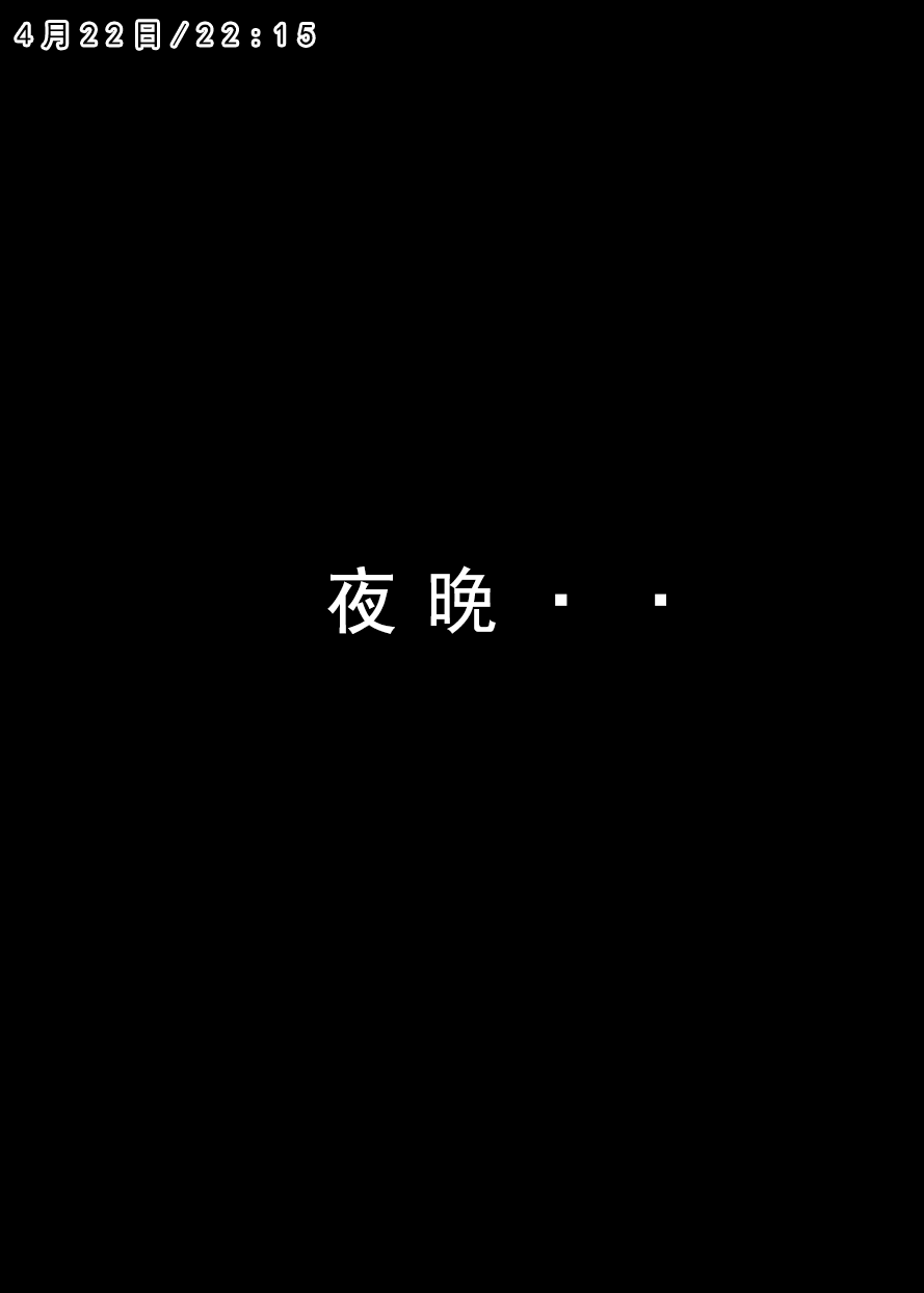 42P - 建太回忆录
